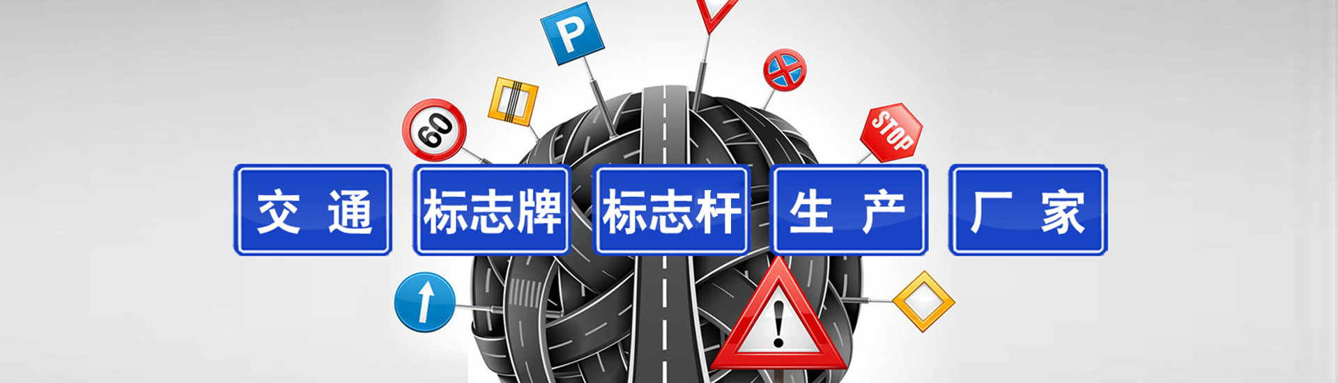 伸達建設集團